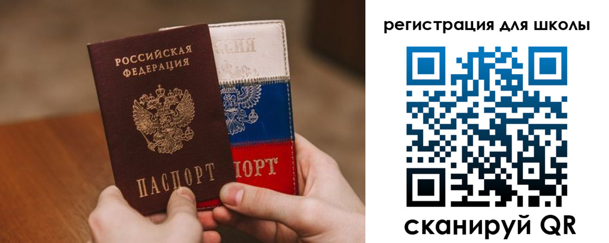 регистрация в Верещагино