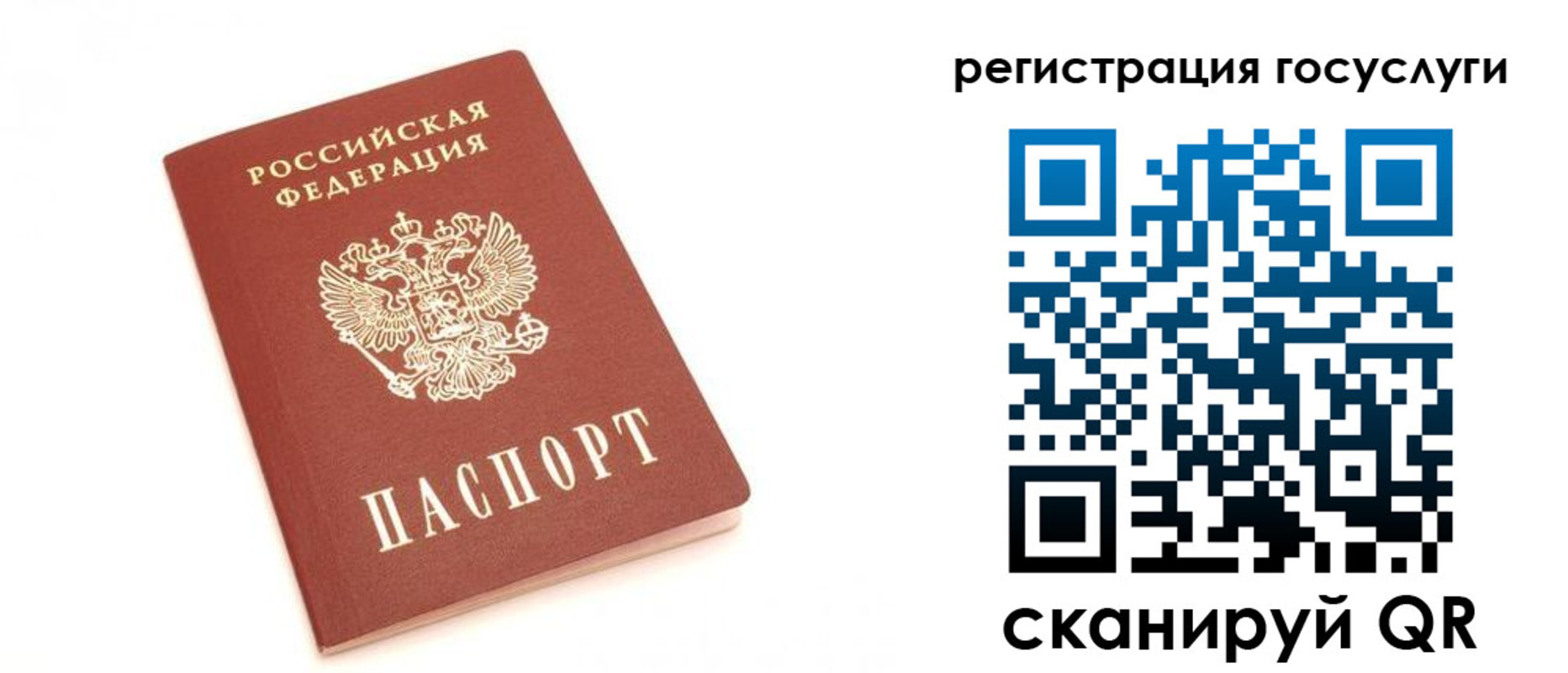 прописка для школы в Верещагино